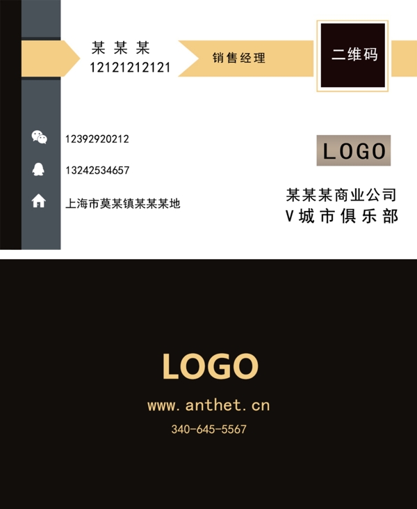 簡(jiǎn)約名片