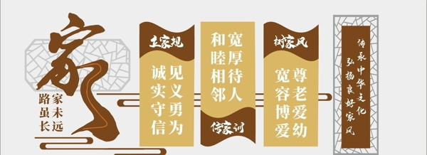 文化墻