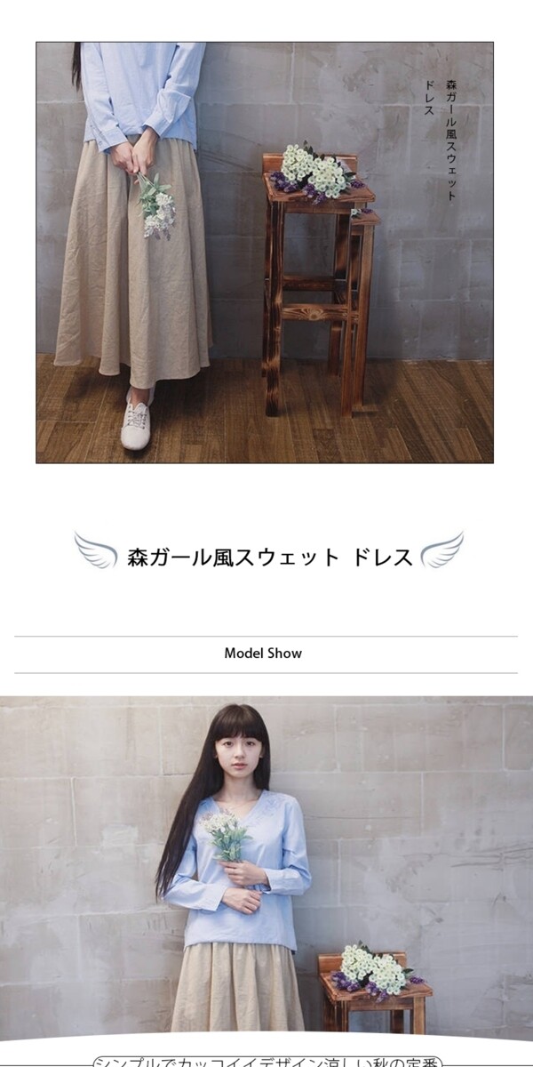 半身裙