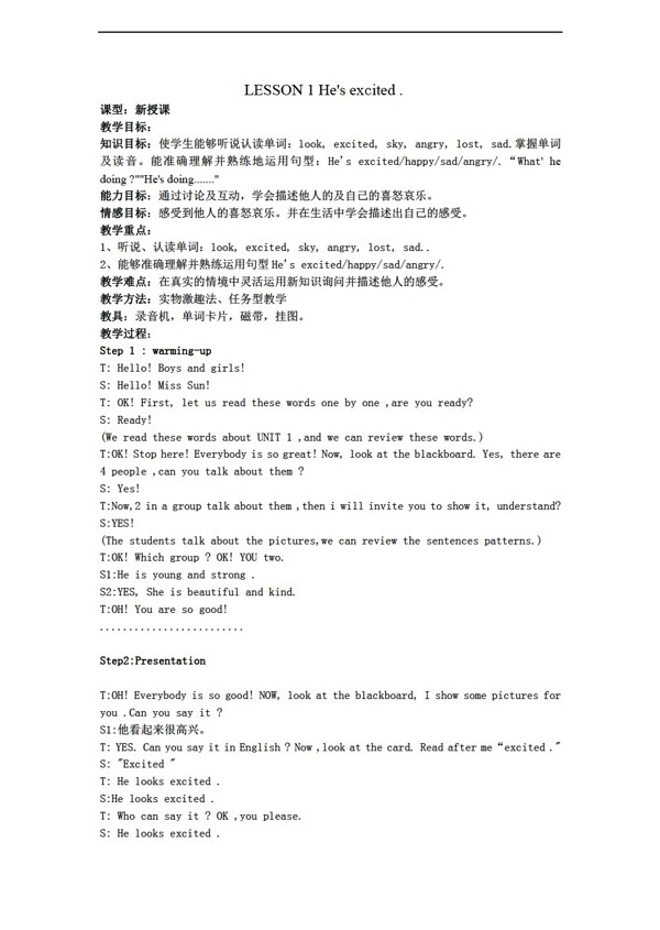 五年級上英語Unit2FeelingsLesson1Hesexcited.