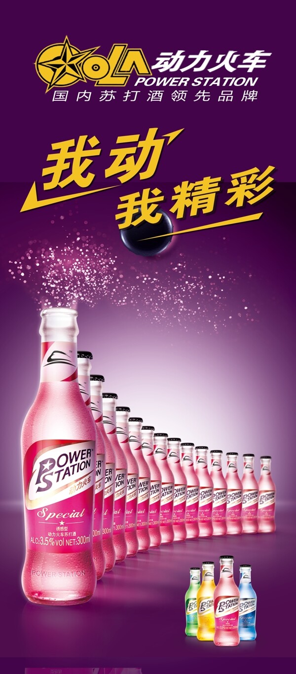 雞尾酒圖片