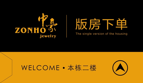指示牌