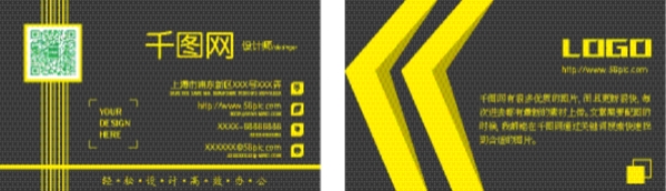 黑色背景簡約創(chuàng)意黃色商務名片設(shè)計