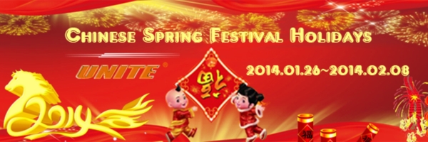 春節(jié)