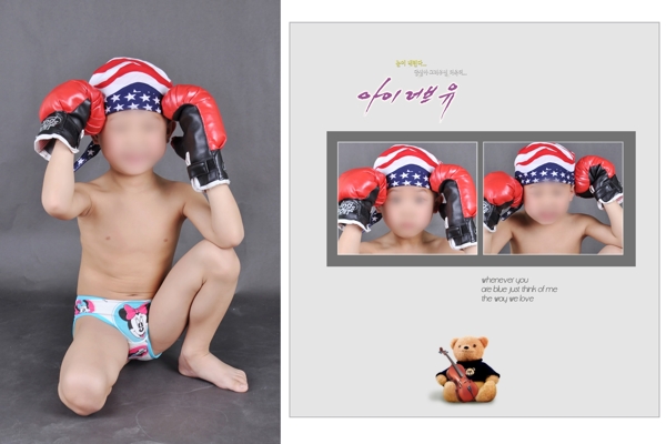 儿童宝宝生日照相册PSD模板
