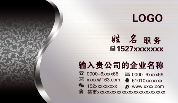 名片模版圖片