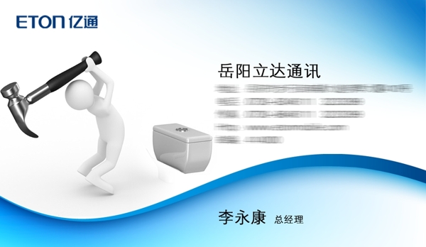 卡片名片設(shè)計