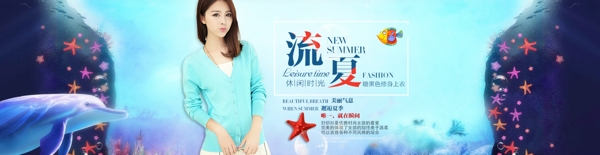 女裝