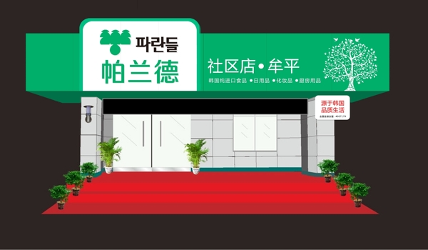廣告招牌設計