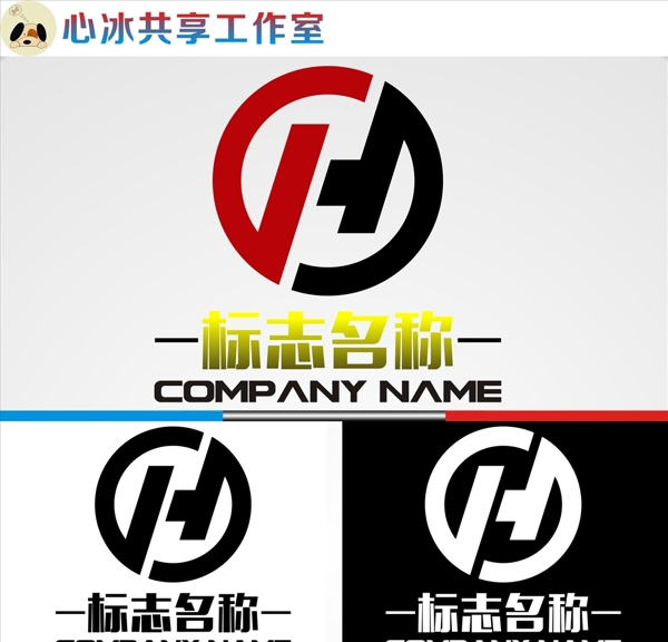 LOGO設(shè)計