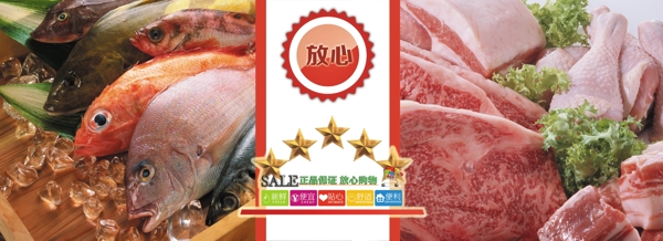 超市文化展板