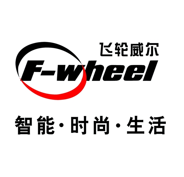 飞轮威尔logo图片