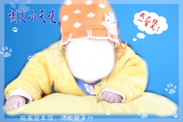 寶寶相冊圖片