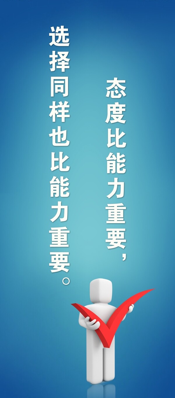 企業(yè)標語圖片