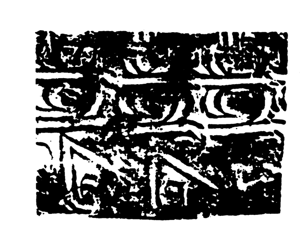 春秋戰(zhàn)國(guó)圖案青銅器圖案中國(guó)傳統(tǒng)圖案109