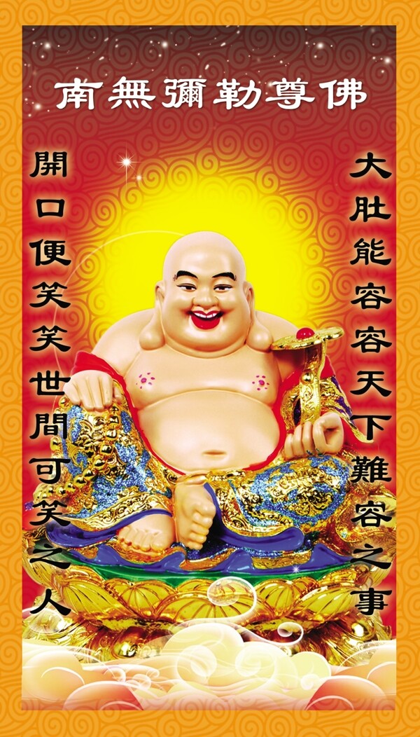 佛像圖片