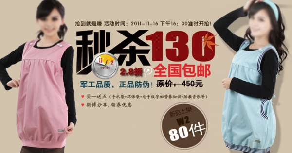 淘寶素材