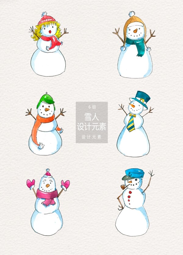 水彩手繪雪人設(shè)計元素
