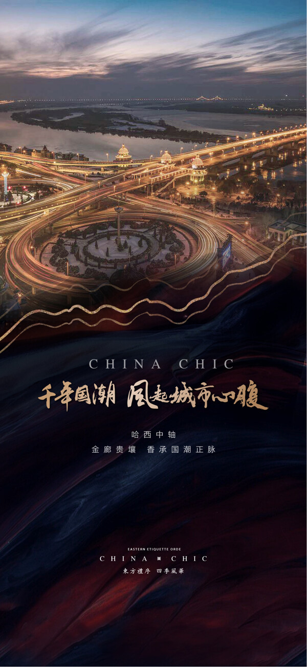 中式地產(chǎn)圖片