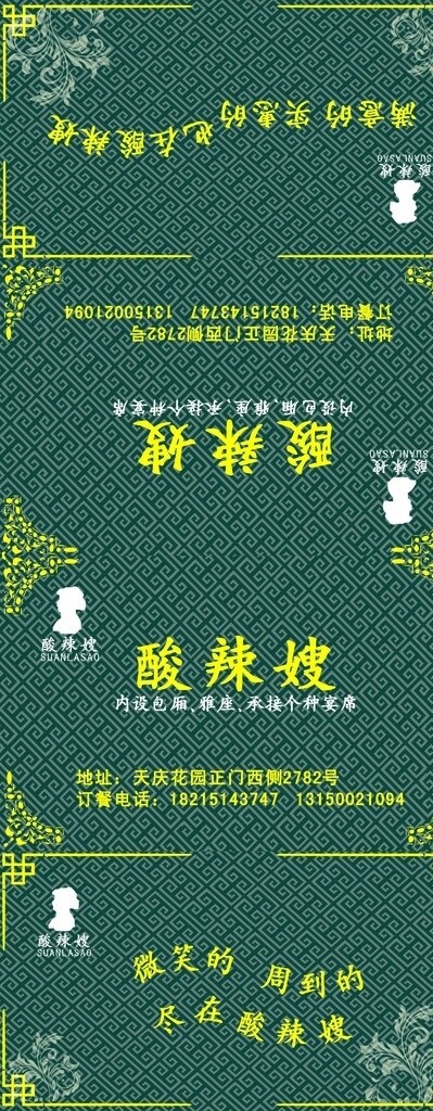 餐巾紙圖片