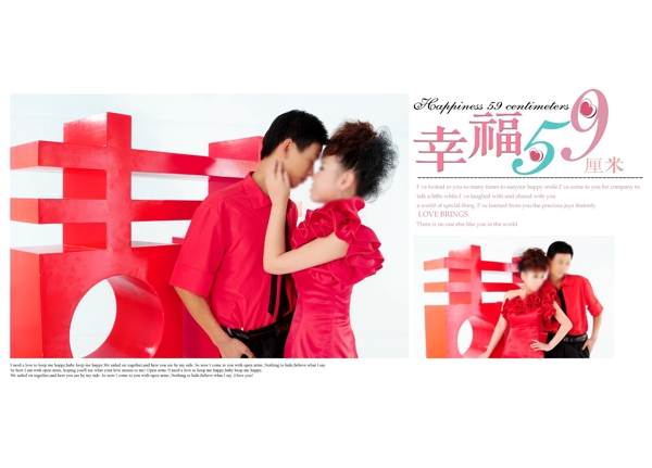 婚紗模版圖片