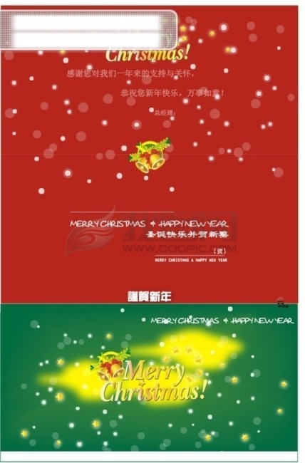 新年背景