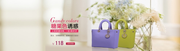 女包海報