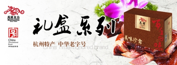 淘寶化妝品海報
