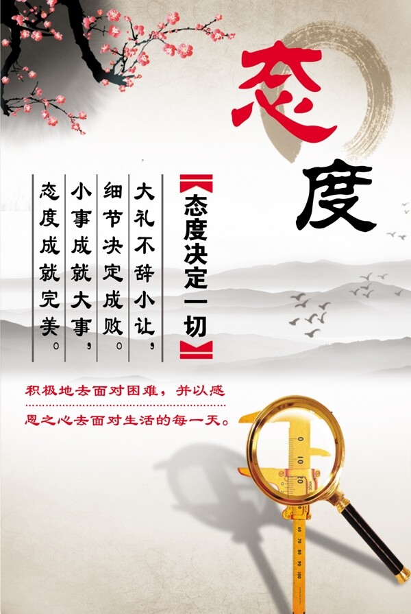 企業(yè)文化圖片