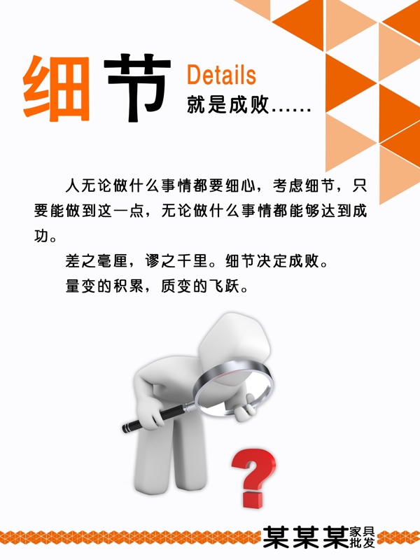 企業(yè)文化