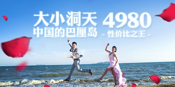 海報(bào)