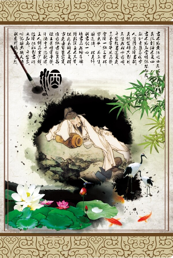 酒海報圖片