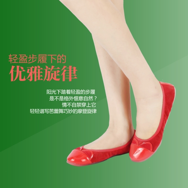 鞋子主圖