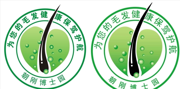 毛发种植标志