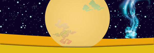 中秋節(jié)banner創(chuàng)意設(shè)計(jì)