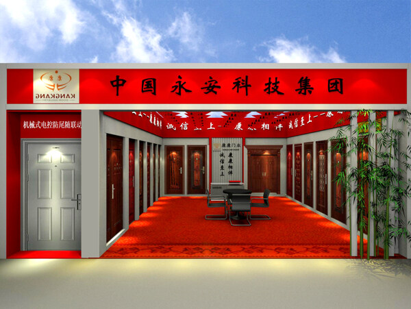 門展裝潢設(shè)計(jì)