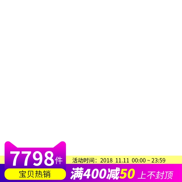 滿減C