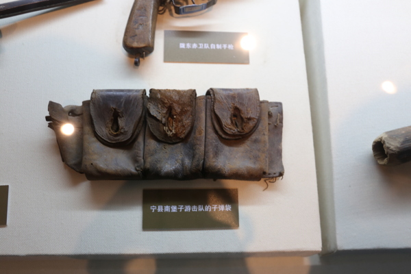 宁县南堡子游击队的子弹袋图片
