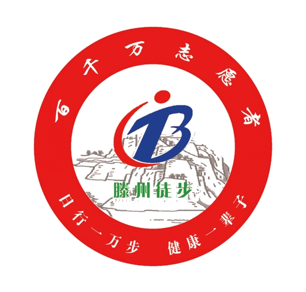 百千萬志愿者徽標