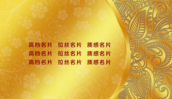名片模板圖片