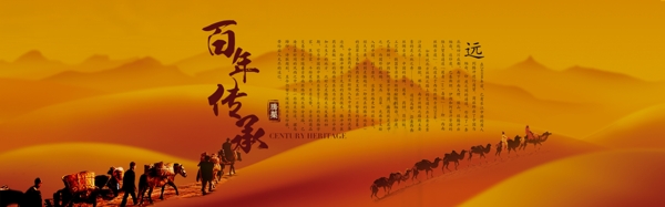 淘寶海報(bào)banner