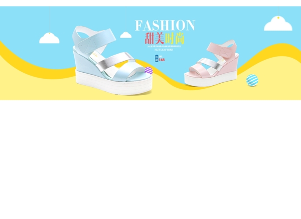 女鞋banner