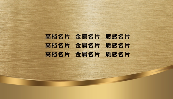 名片模板圖片