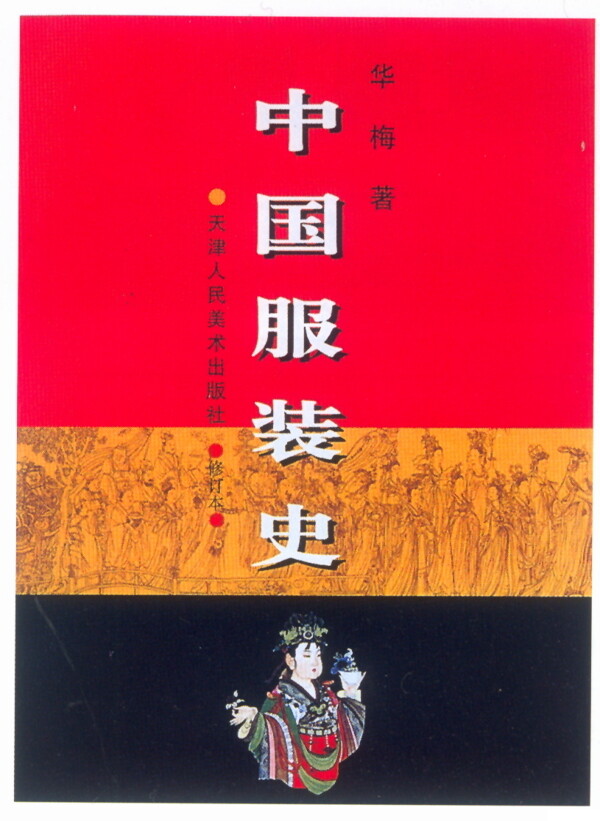 书籍封面设计