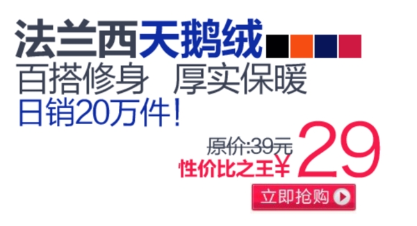 進(jìn)口女裝字體排版設(shè)計(jì)