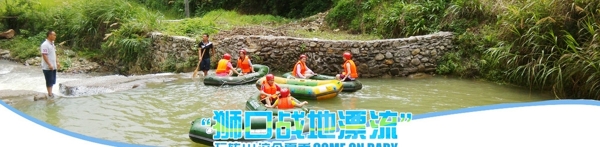 banner圖圖片