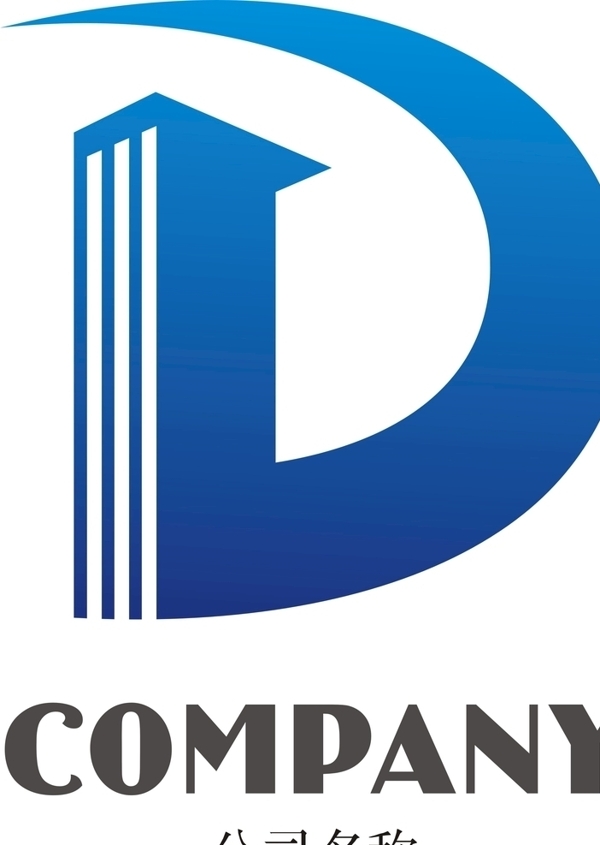 企業(yè)logo