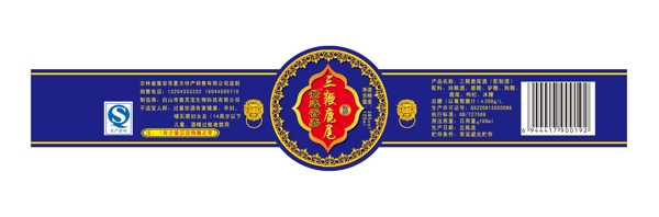 影逸吾嘉ps