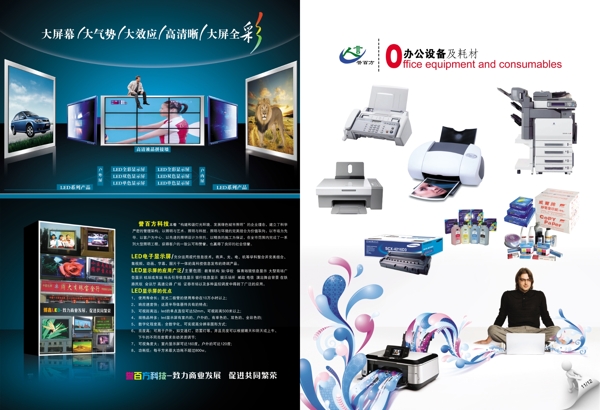 企業(yè)文化圖片