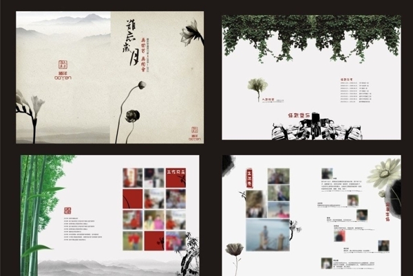 退休紀(jì)念冊圖片